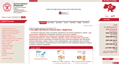Desktop Screenshot of prioritet-1.com.ua